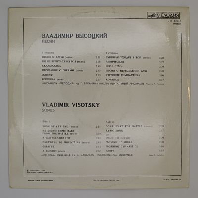 Песни