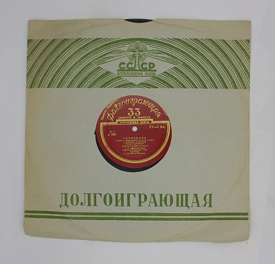 Черевички, опера