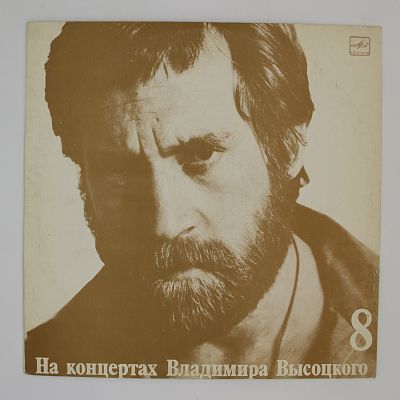 На нейтральной полосе