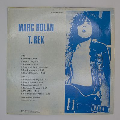 T. Rex