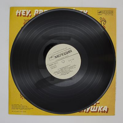 Эх, Частушка-веселушка