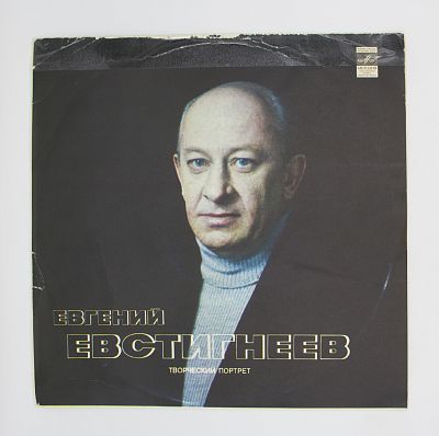 Творческий портрет