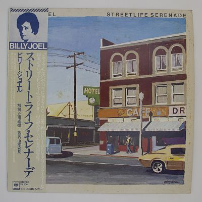 Streetlife Serenade