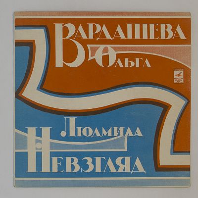 Момчета / Печаль Порта / Белый Танец / Память