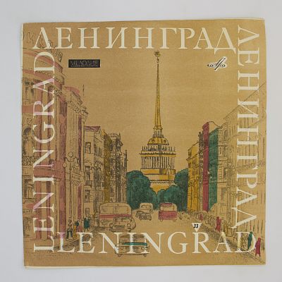 Песни О Любви