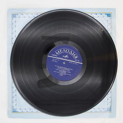 Disarmament and just relations among nations. Всемирная конференция религиозных лидеров за прочный мир