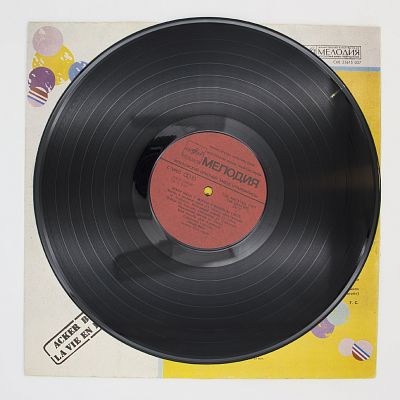 Жизнь В Розовом Свете