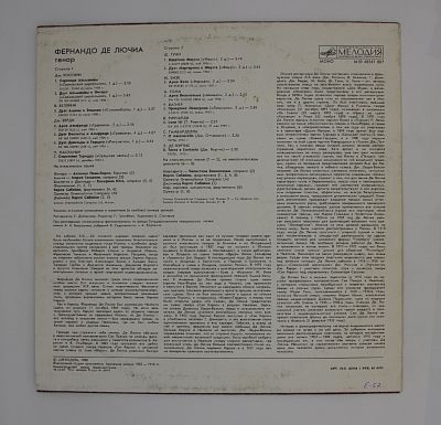 Сцены И Арии Из Опер, Неаполитанские Песни