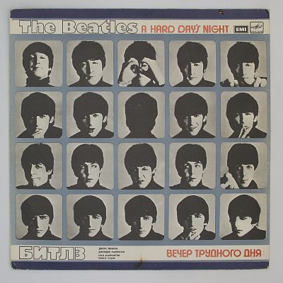 A Hard Day's Night