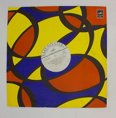 Луи Армстронг