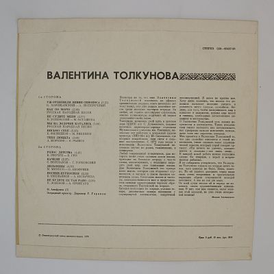 Песни