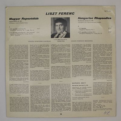 Венгерские рапсодии