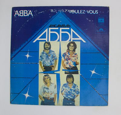 Voulez-Vous