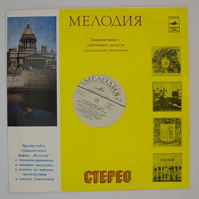 Гитара