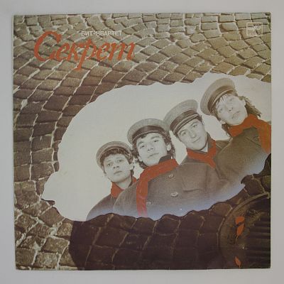 Буги-Вуги