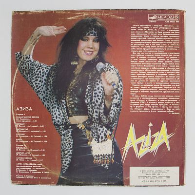 Aziza