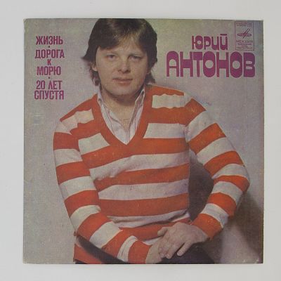 Жизнь