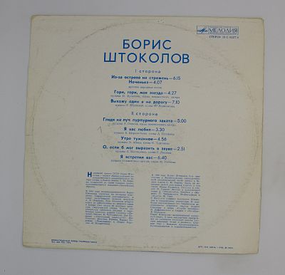 Русские Песни И Романсы