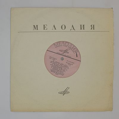 Арфа