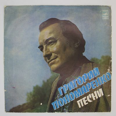 Песни