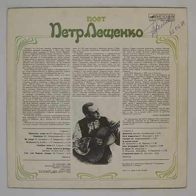 Вернулась Снова Ты