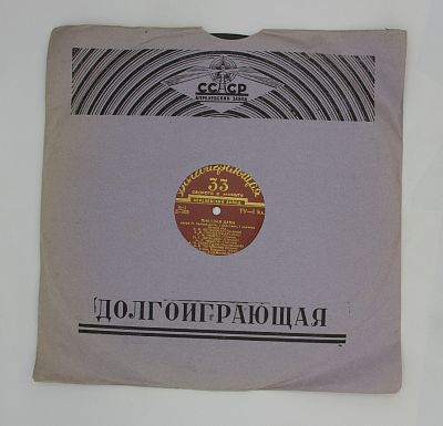 Опера «Пиковая дама»