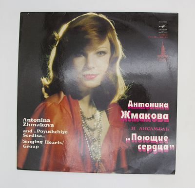 Солистка Антонина Жмакова