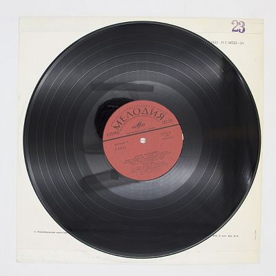 "Мужчины" и другие песни