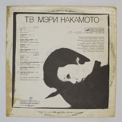 TV · ТВ