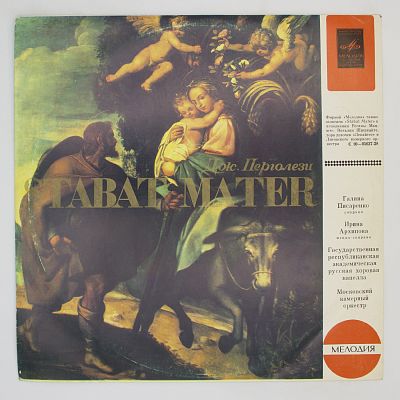 Stabat Mater