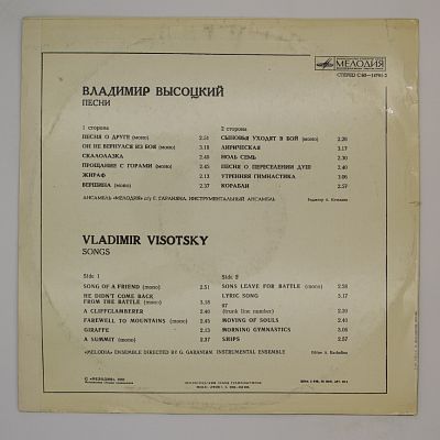 Песни
