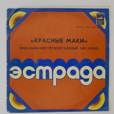 Поцелуй для любимой