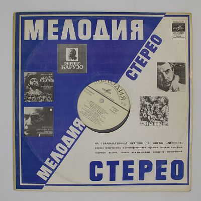 Ивао Судзуки, гитара (Япония)