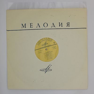 Орлеанская дева. Мариинский театр