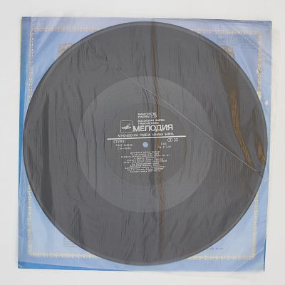 Торжественная месса ре мажор, соч. 123. Дирижер Ойген Йохум