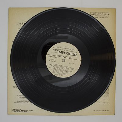 Песни Народов Мира