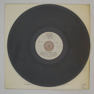 Медленный Поезд