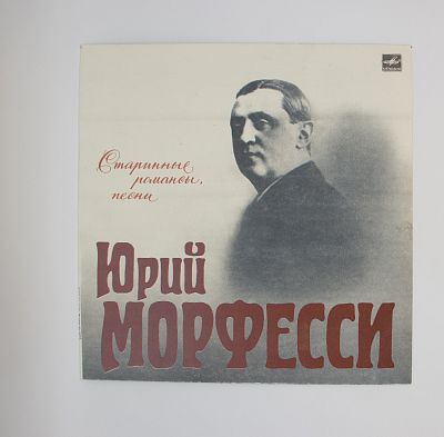Старинные Романсы, Песни