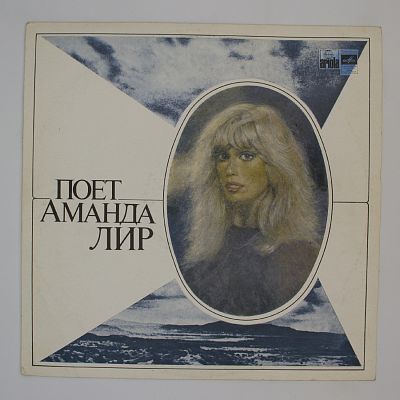 "Реклама Вокруг Нас" и другие песни