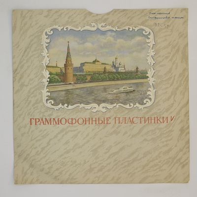 Симфонические Танцы, Соч. 45
