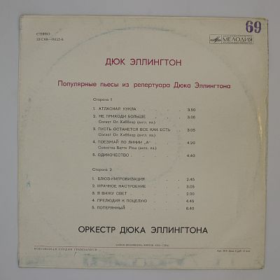 Популярные пьесы из репертуара