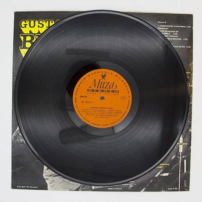 В Танцевальных Ритмах