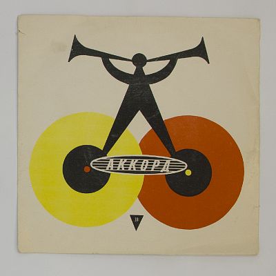 Серенада / Счастье / Голубка / Огненная Луна