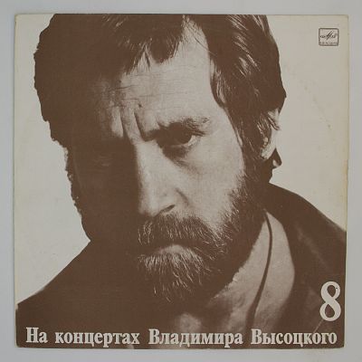 На нейтральной полосе