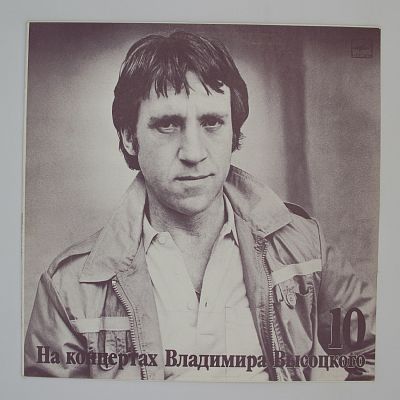 Кони привередливые