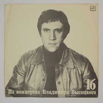 Интервью