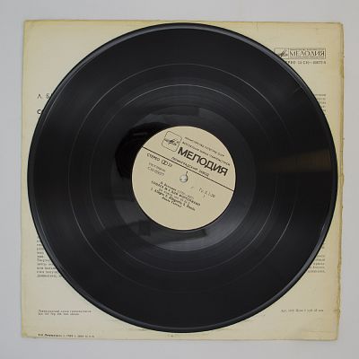 Соната N23 «Аппассионата». Соната N6. Эмиль Гилельс