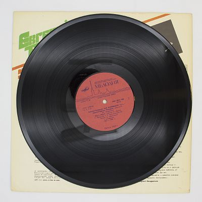 Как Поживаете? Часть 1