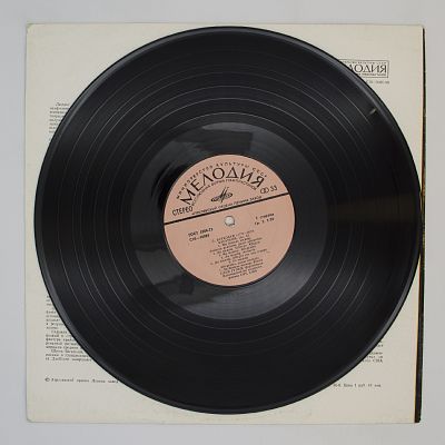 Багатели Соч. 33, 126
