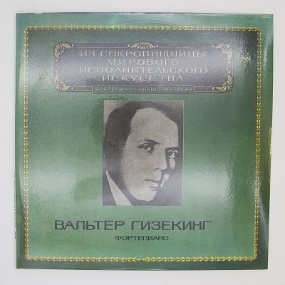 Фортепиано